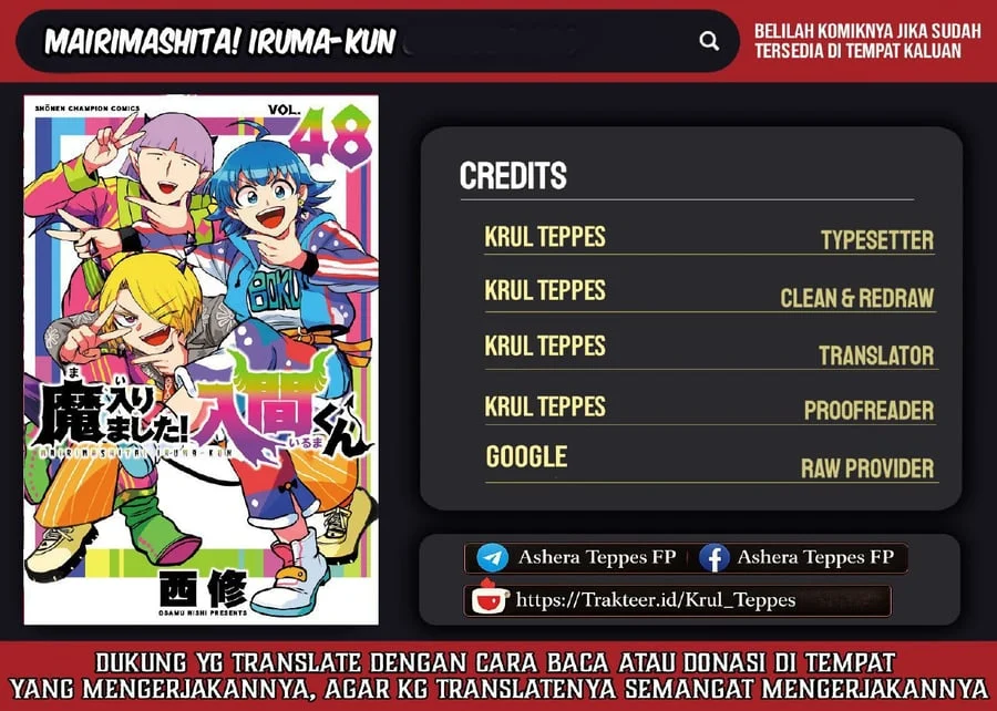 Komik Mairimashita! Iruma-kun Chapter 443.5 gambar 1