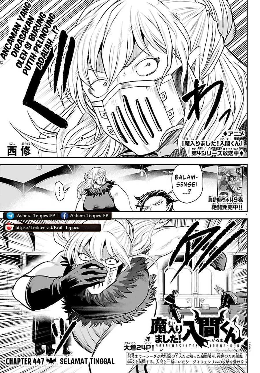 Manga Mairimashita! Iruma-kun Chapter 447 gambar 2