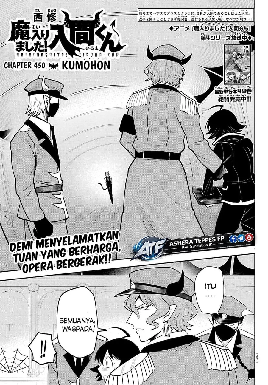 Manga Mairimashita! Iruma-kun Chapter 450 gambar 2