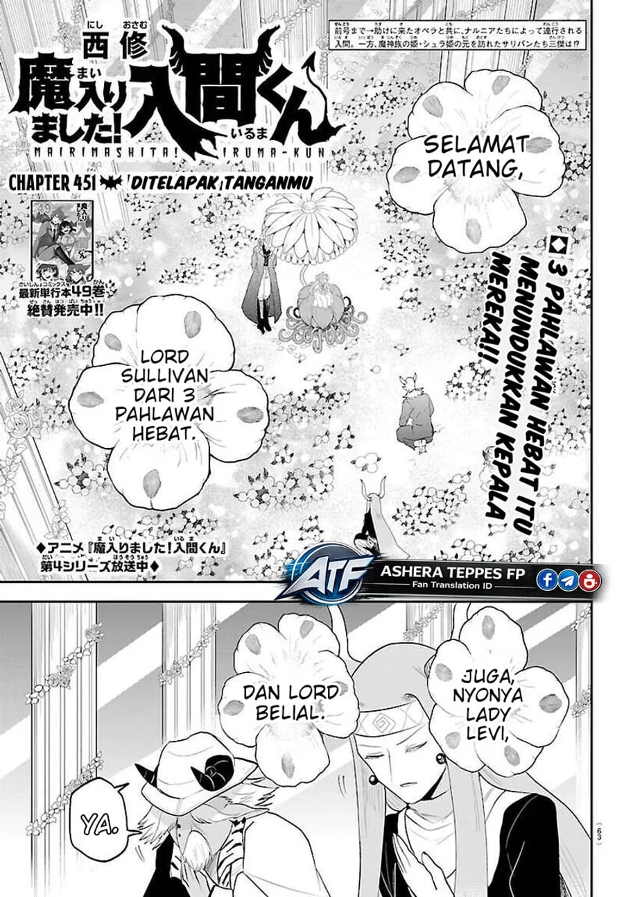 Komik Mairimashita! Iruma-kun Chapter 451 gambar 1