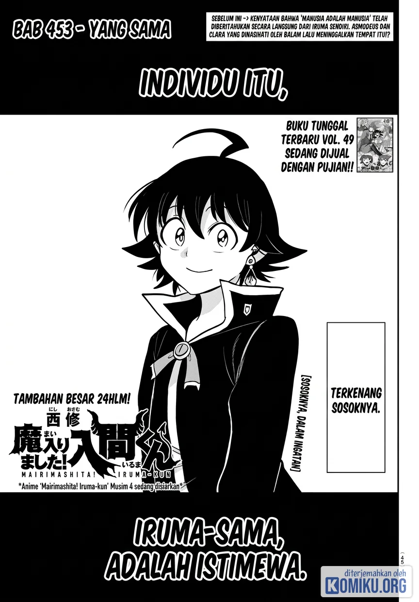Komik Mairimashita! Iruma-kun Chapter 453 gambar 1