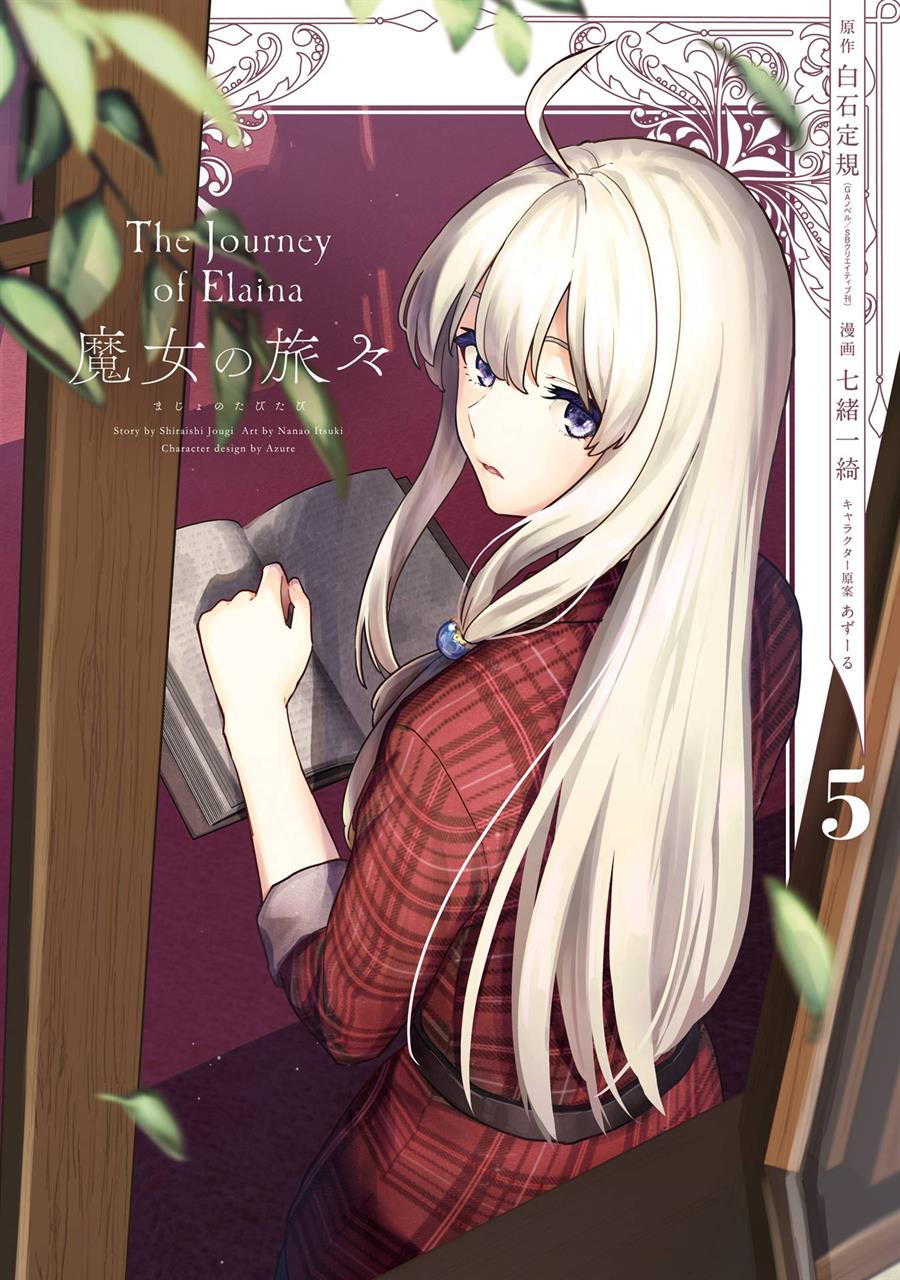 Komik Majo no Tabitabi Chapter 20 gambar 1