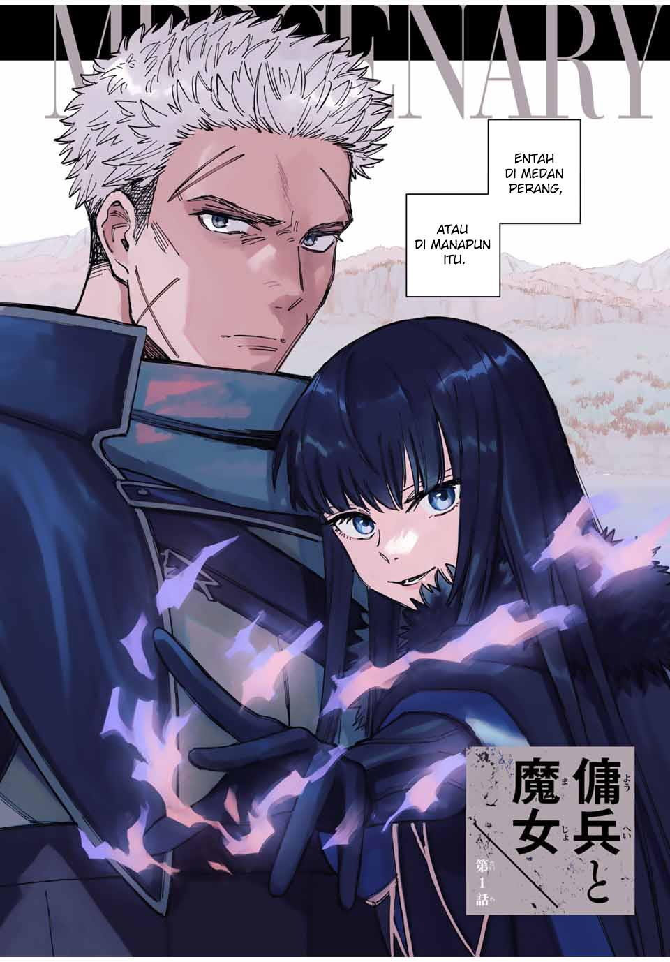 Manga Majo to Youhei (The Witch and the Mercenary) Chapter 1 gambar 2
