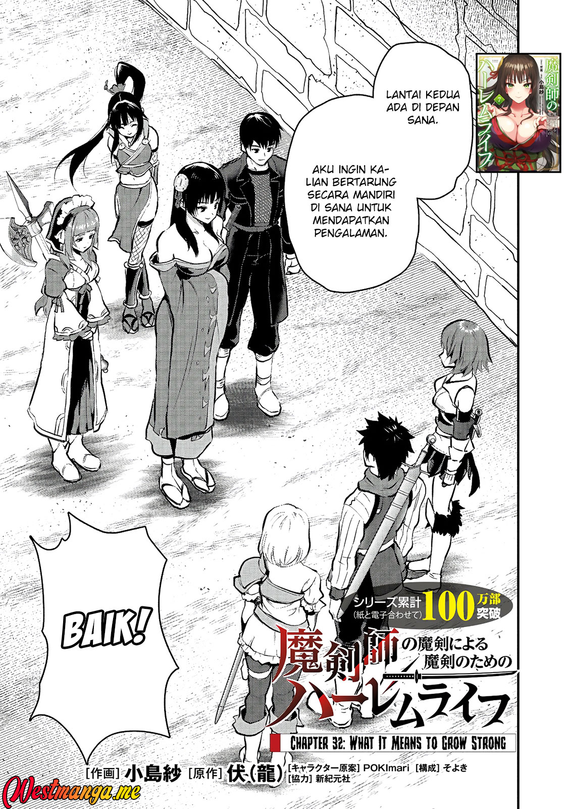 Manga Makenshi no Maken Niyoru Maken no Tame no Harem Life Chapter 32 gambar 2
