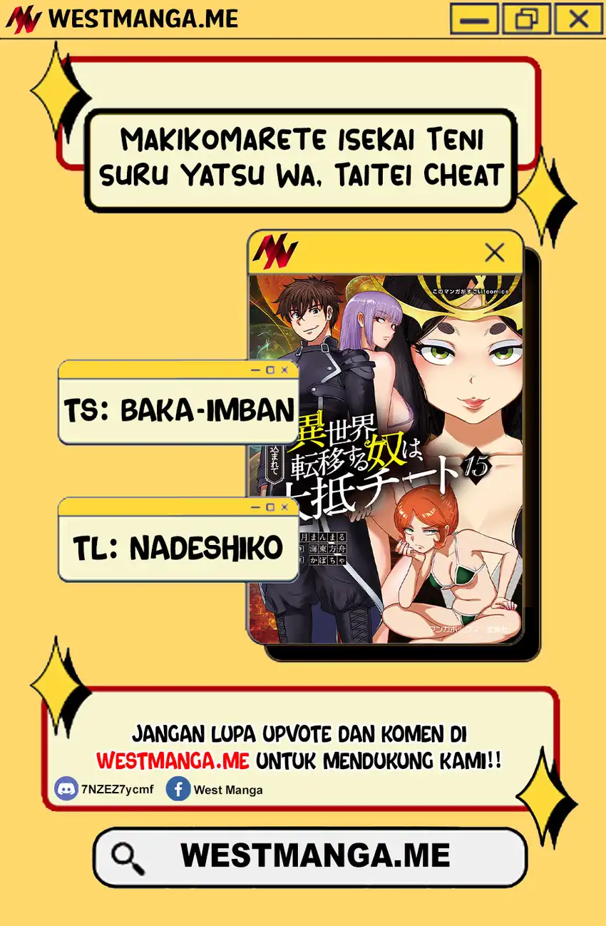 Makikomarete Isekai Teni suru Yatsu wa, Taitei Cheat Chapter 65 Gambar 3