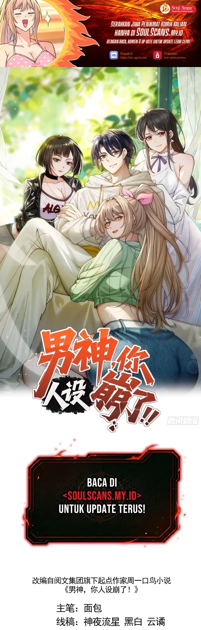 Manhua Male God, Your Persona Has Collapsed! Chapter 13 gambar 2