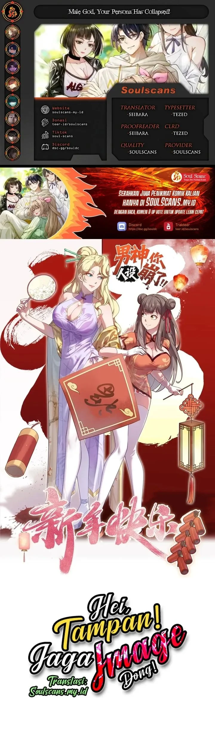 Komik Male God, Your Persona Has Collapsed! Chapter 34 gambar 1