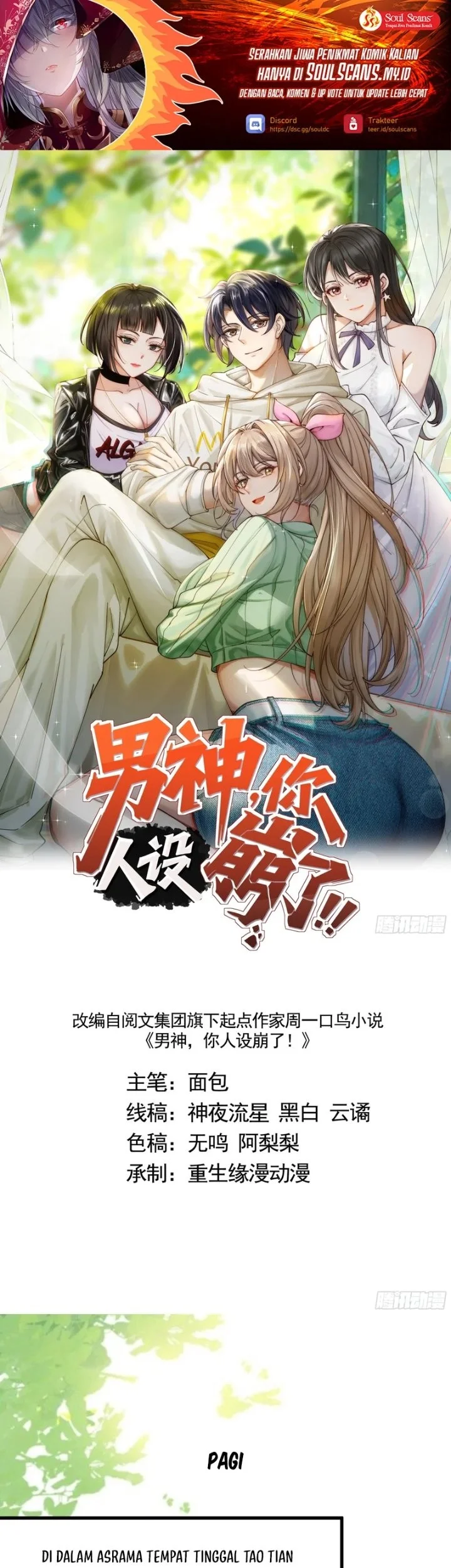 Manhua Male God, Your Persona Has Collapsed! Chapter 42 gambar 2