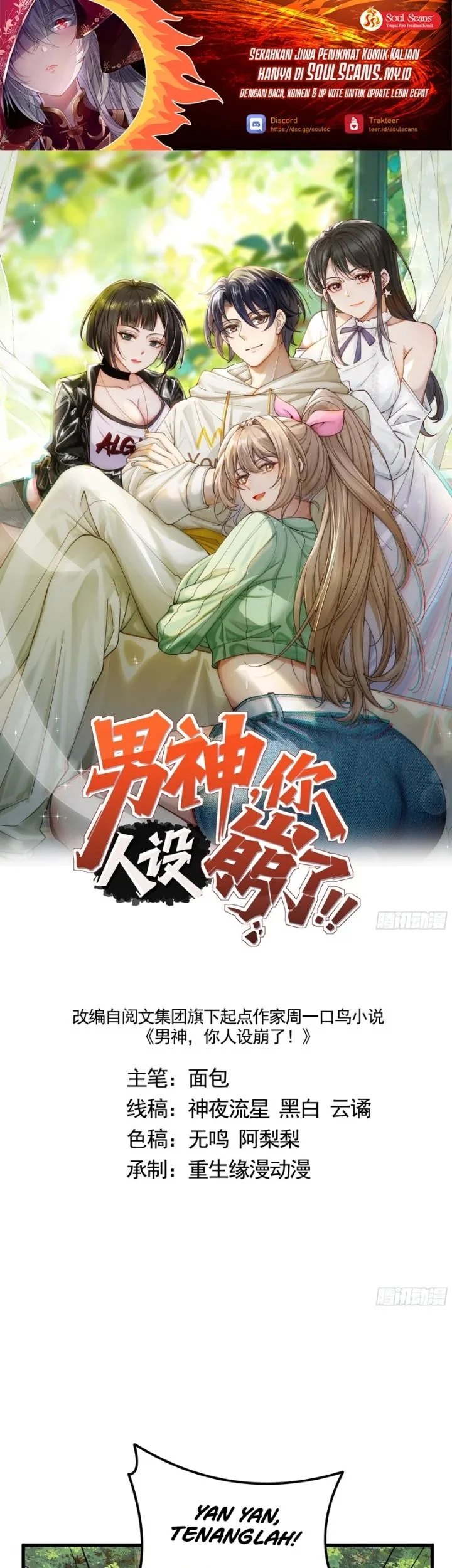 Manhua Male God, Your Persona Has Collapsed! Chapter 43 gambar 2
