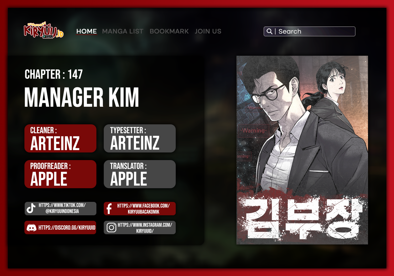 Komik Manager Kim Chapter 147 gambar 1