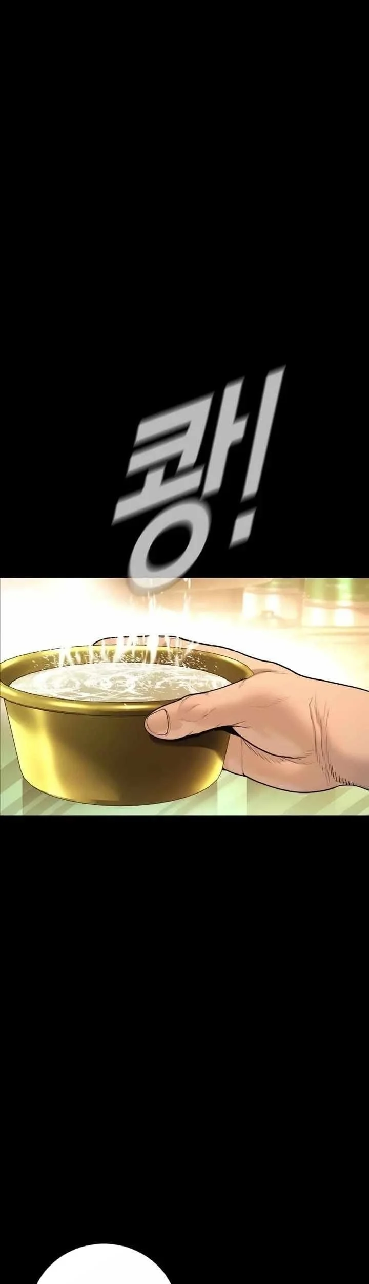 Manhwa Manager Kim Chapter 201 gambar 2