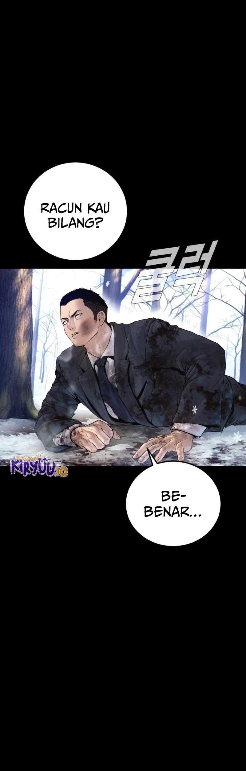 Manager Kim Chapter 215 Gambar 4