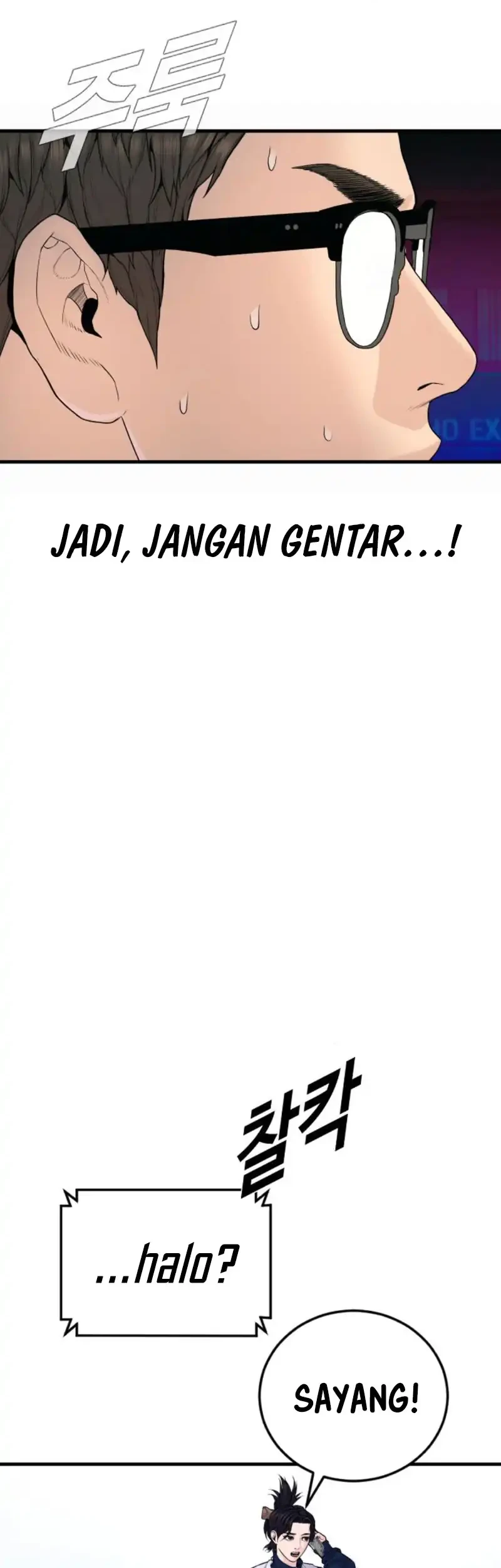 Manager Kim Chapter 246 Gambar 4