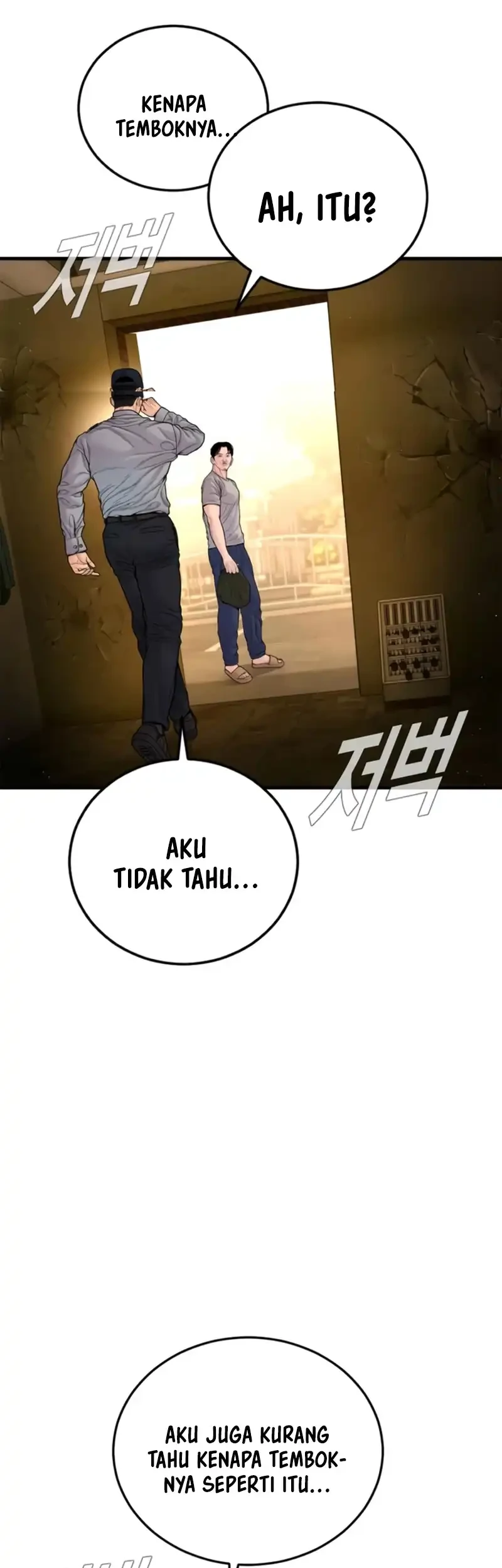 Manager Kim Chapter 255 Gambar 5