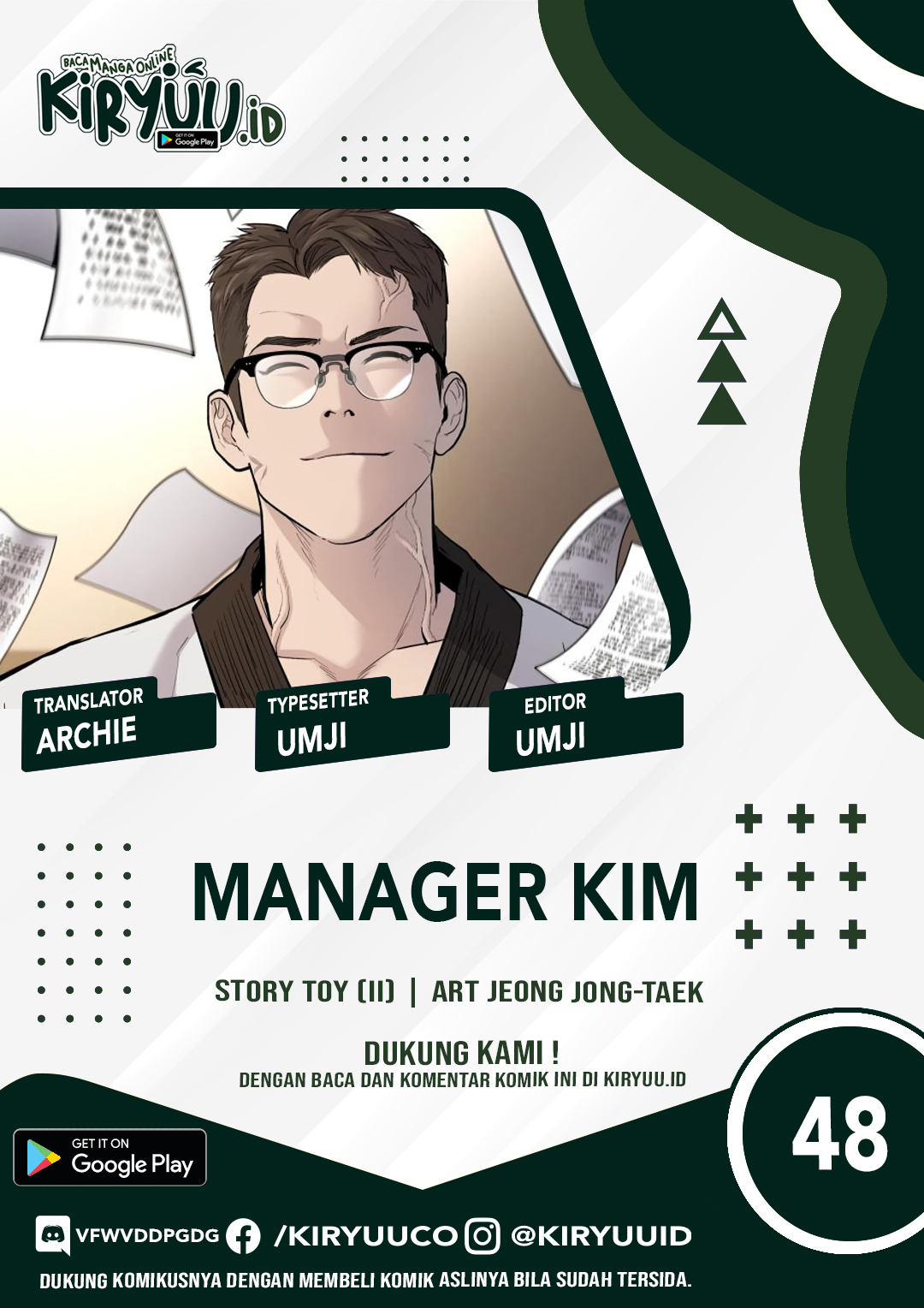 Manhwa Manager Kim Chapter 44 gambar 2