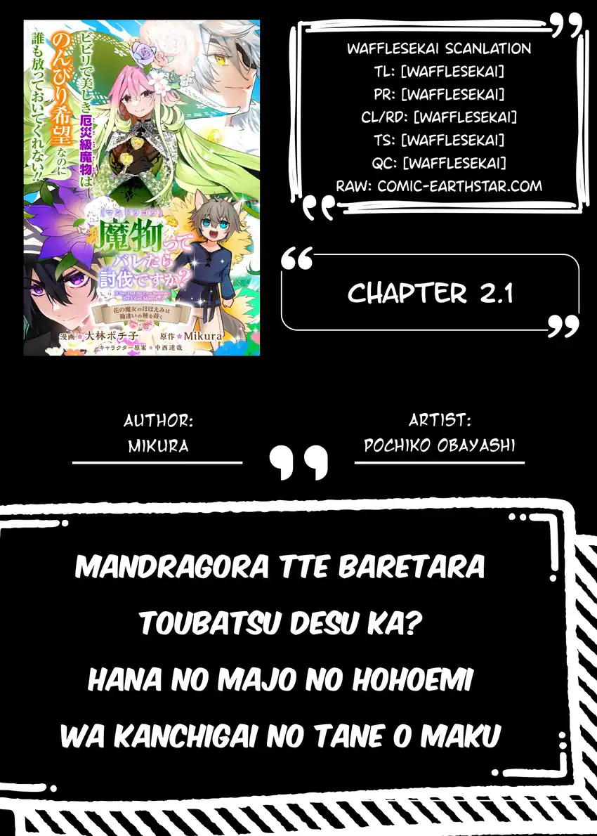 Komik Mandragora tte Baretara Toubatsu desu ka?: Hana no Majo no Hohoemi wa Kanchigai no Tane o Maku Chapter 2 gambar 1