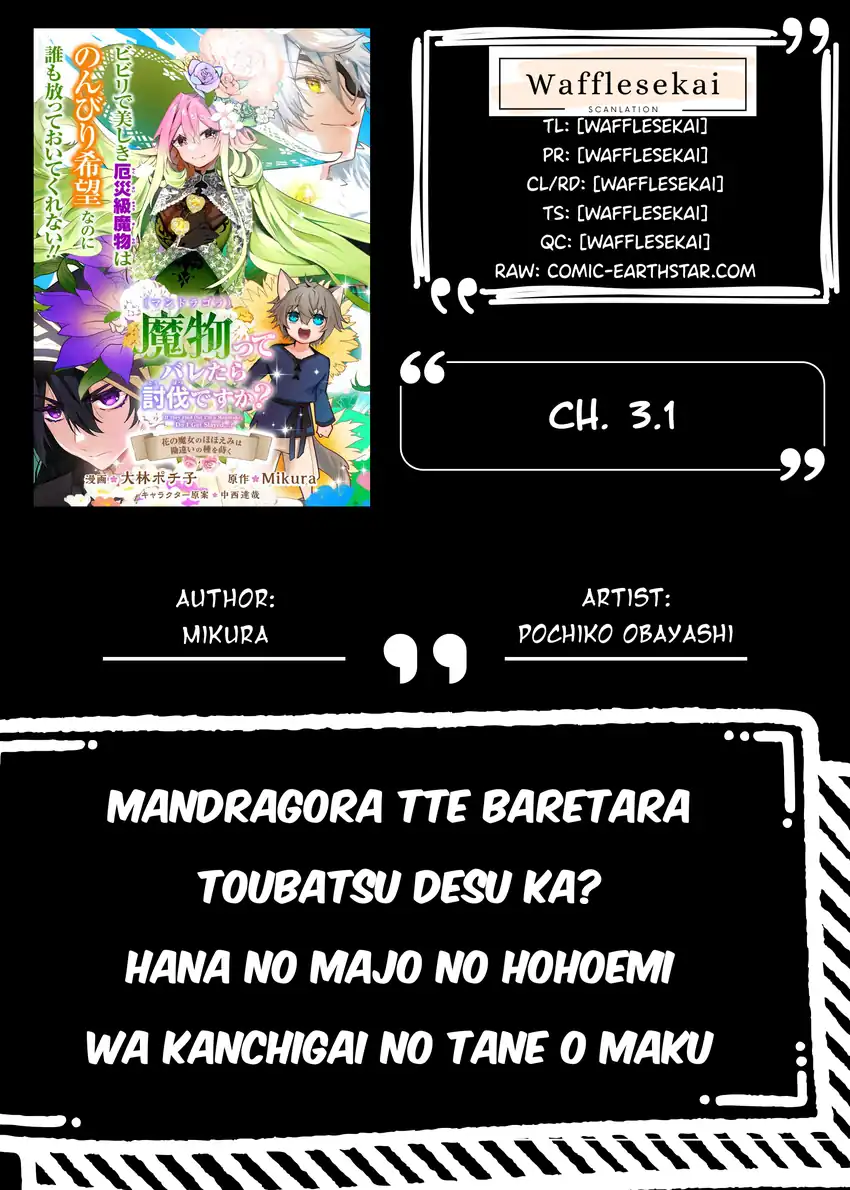 Komik Mandragora tte Baretara Toubatsu desu ka?: Hana no Majo no Hohoemi wa Kanchigai no Tane o Maku Chapter 3.1 gambar 1