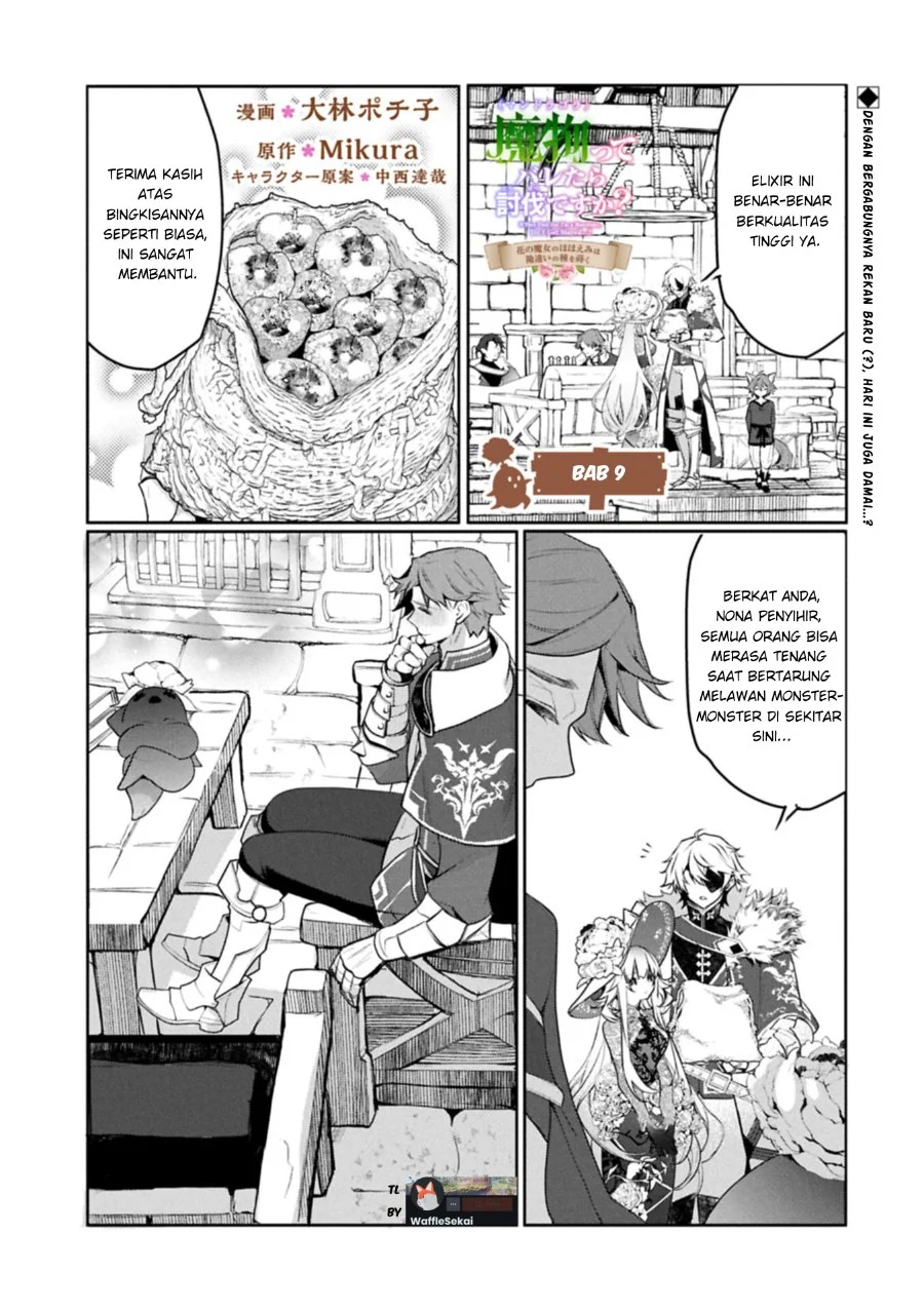 Komik Mandragora tte Baretara Toubatsu desu ka?: Hana no Majo no Hohoemi wa Kanchigai no Tane o Maku Chapter 9.1 gambar 1