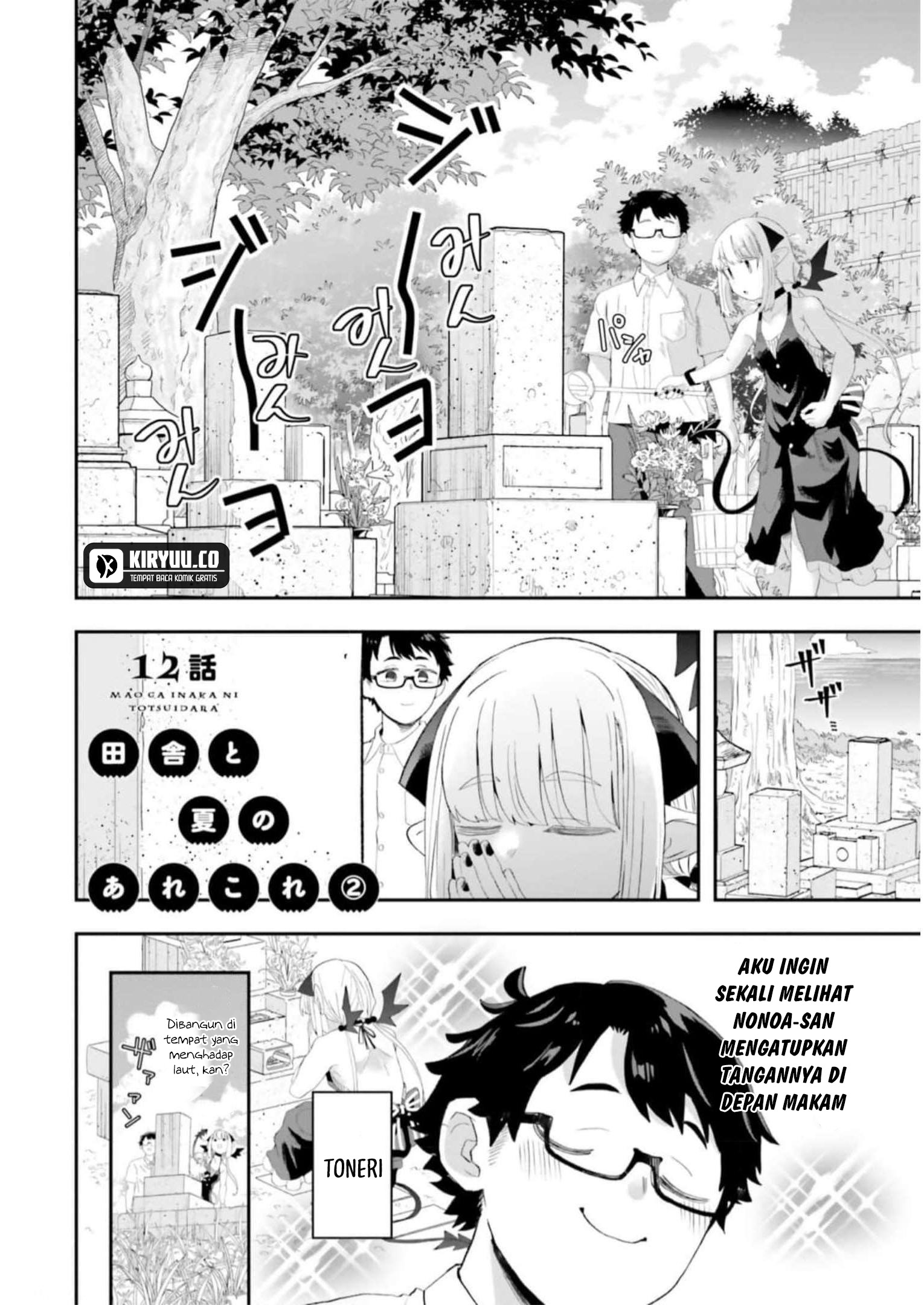 Komik Maou ga Inaka ni Totsuidara Chapter 12 gambar 1