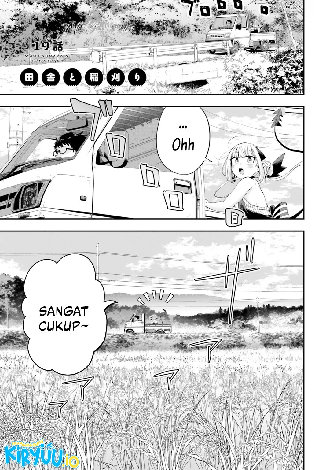 Komik Maou ga Inaka ni Totsuidara Chapter 19 gambar 1