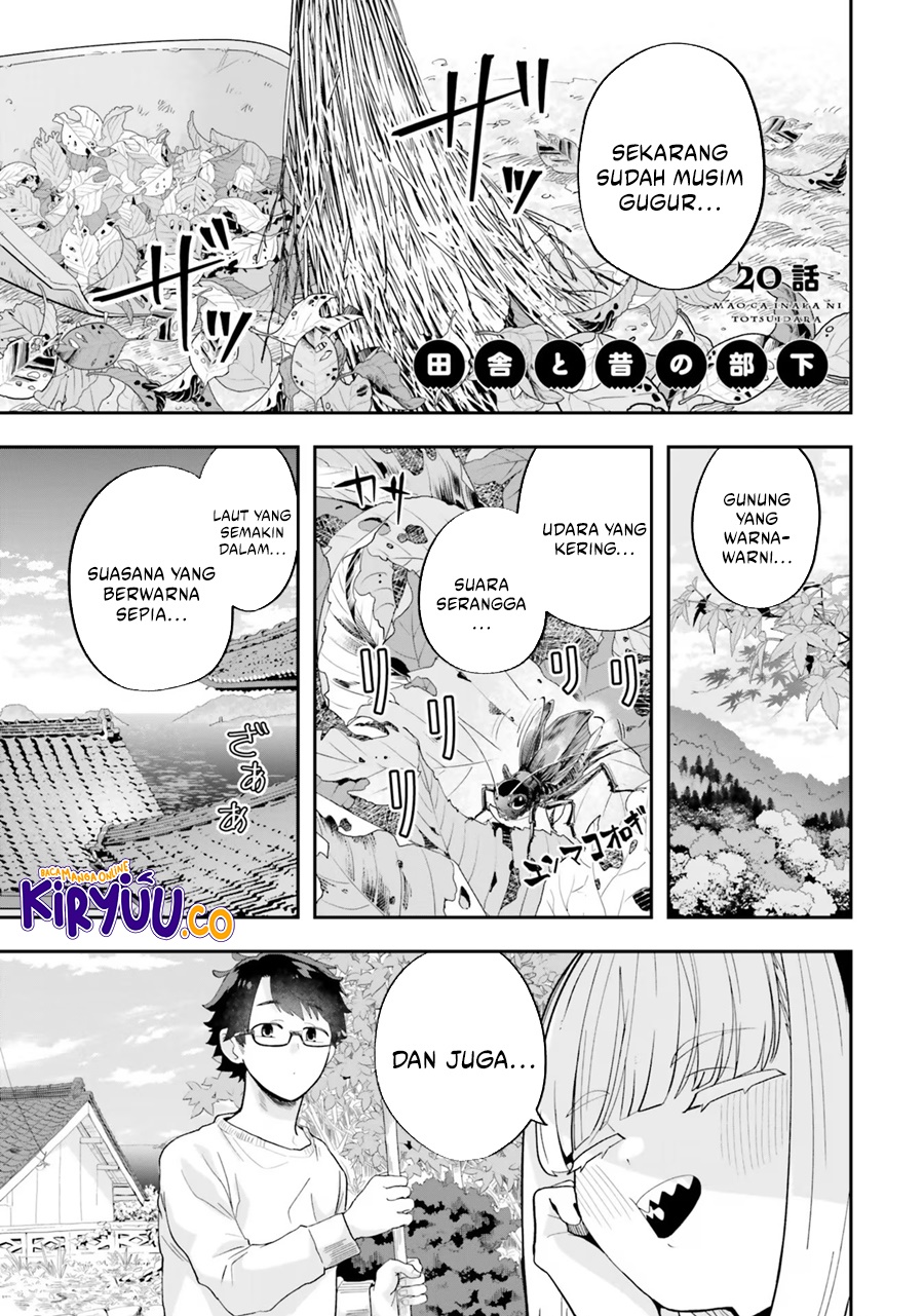 Komik Maou ga Inaka ni Totsuidara Chapter 20 gambar 1