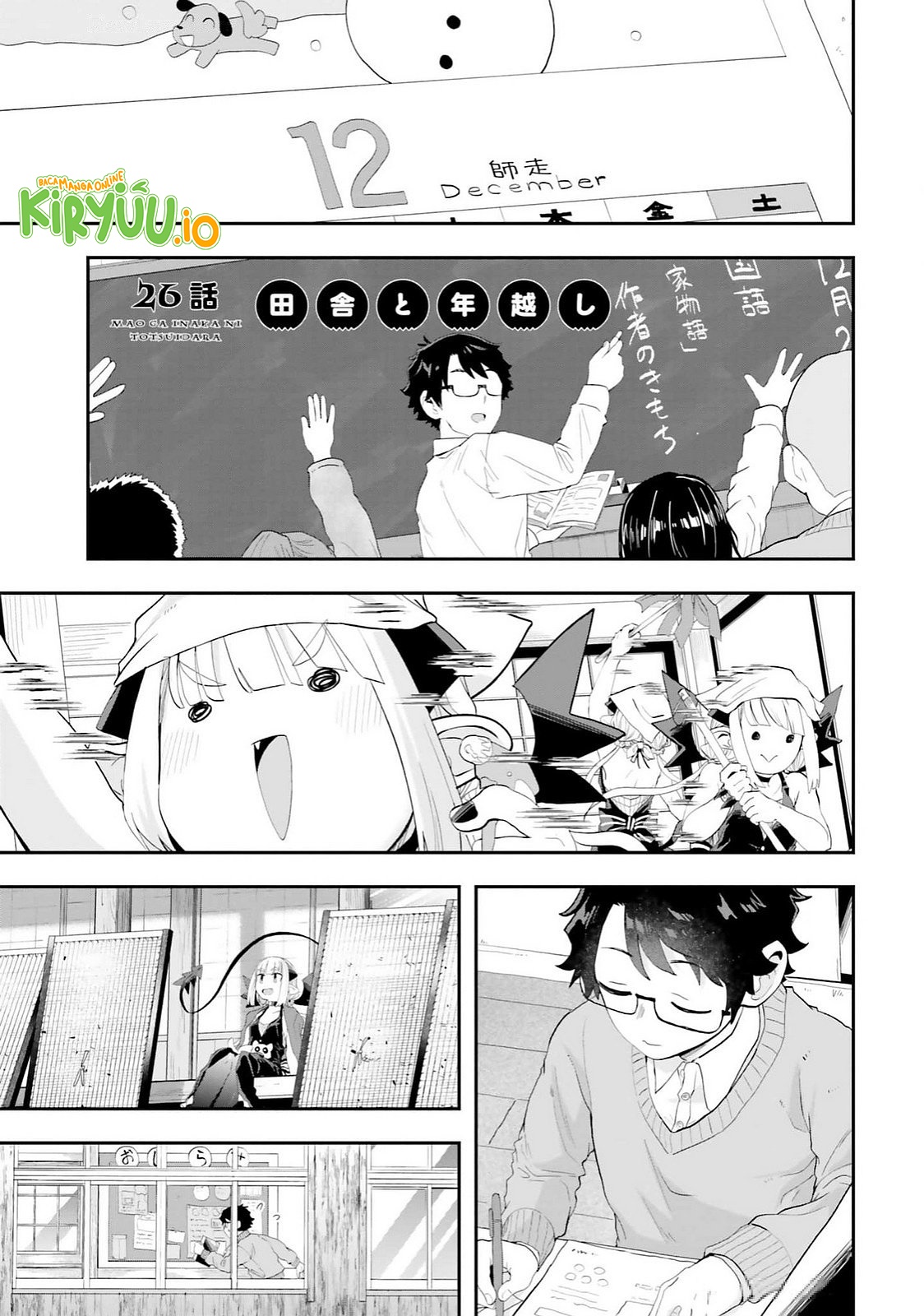 Komik Maou ga Inaka ni Totsuidara Chapter 26 gambar 1
