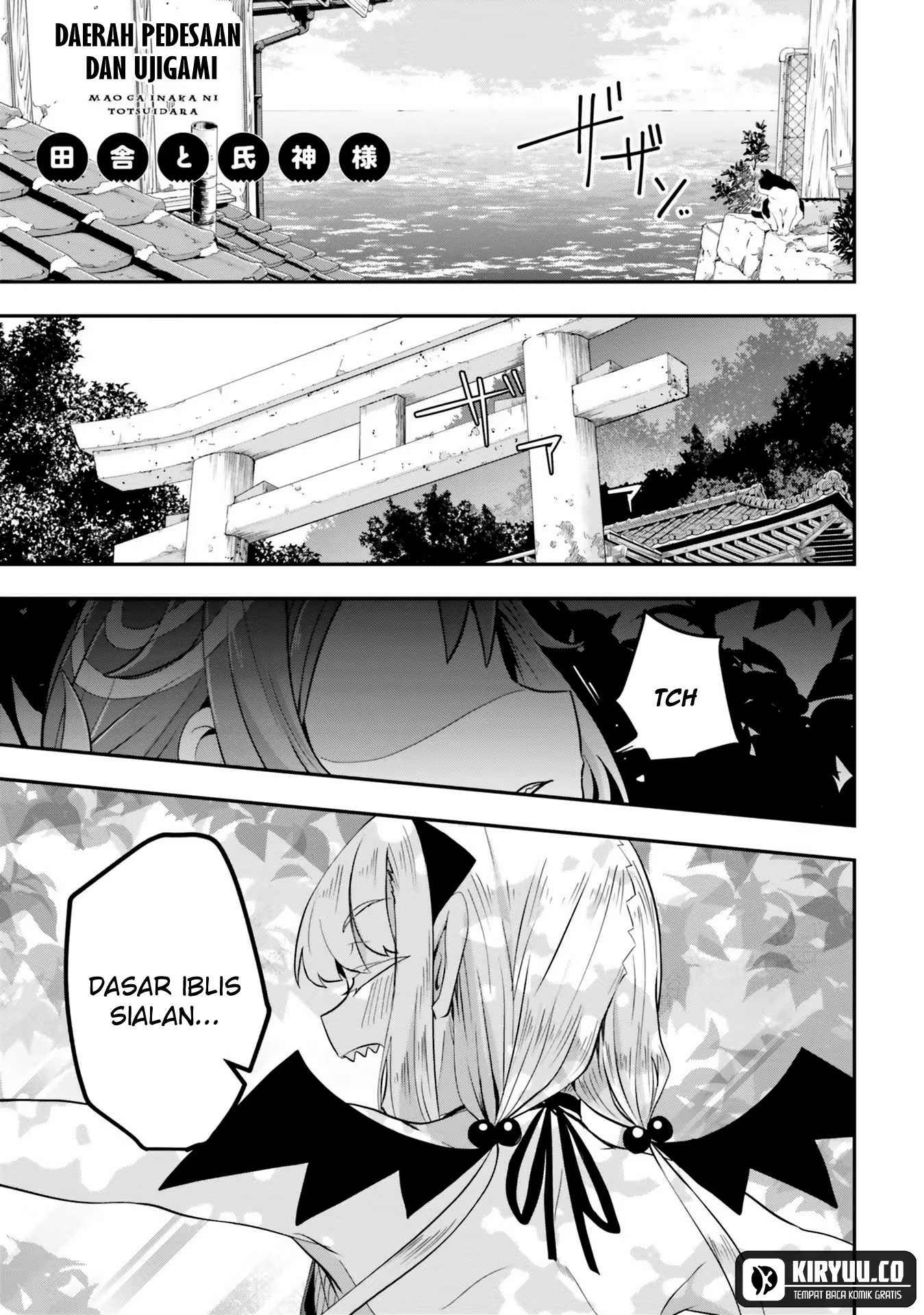 Komik Maou ga Inaka ni Totsuidara Chapter 4 gambar 1