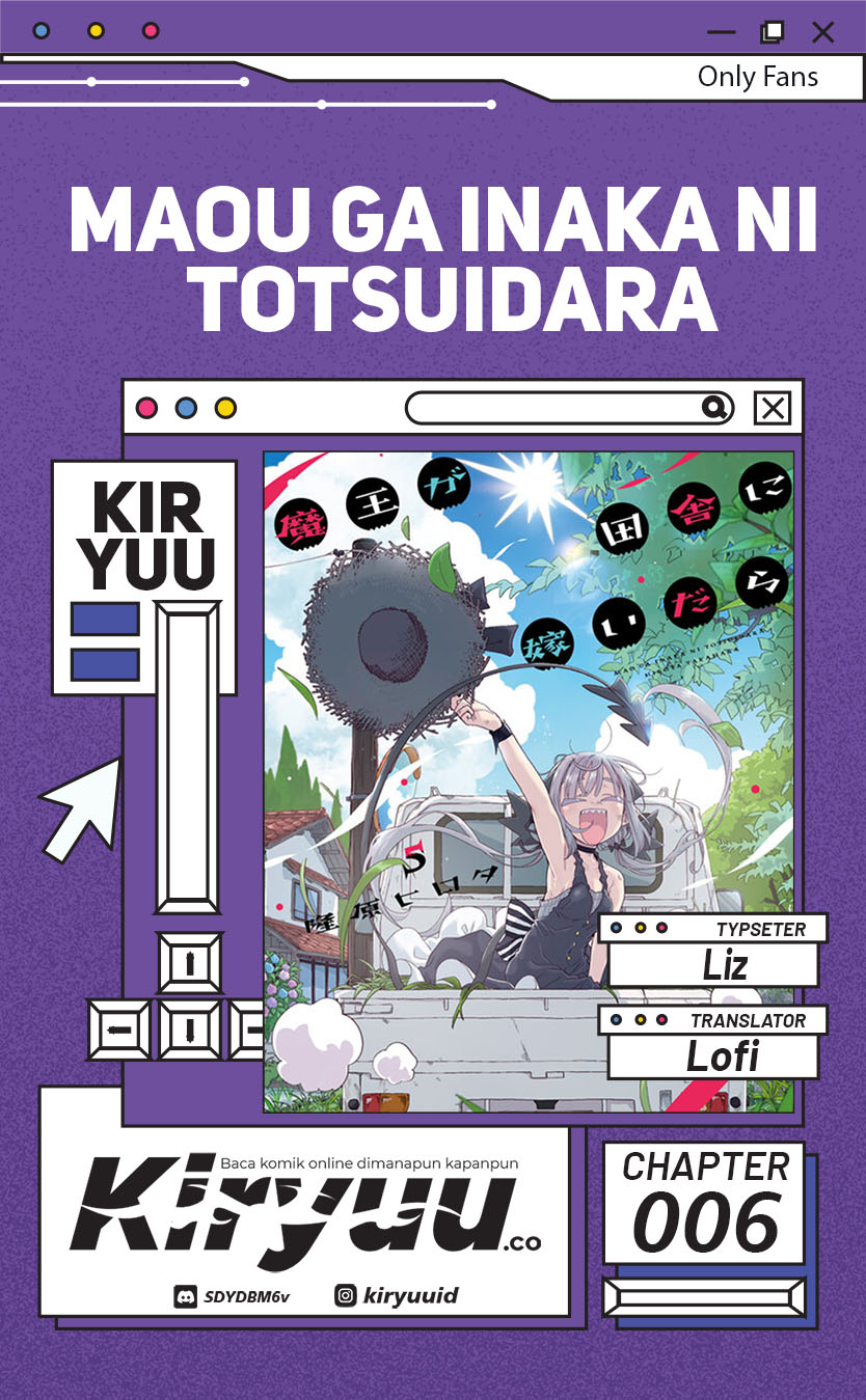 Komik Maou ga Inaka ni Totsuidara Chapter 6 gambar 1