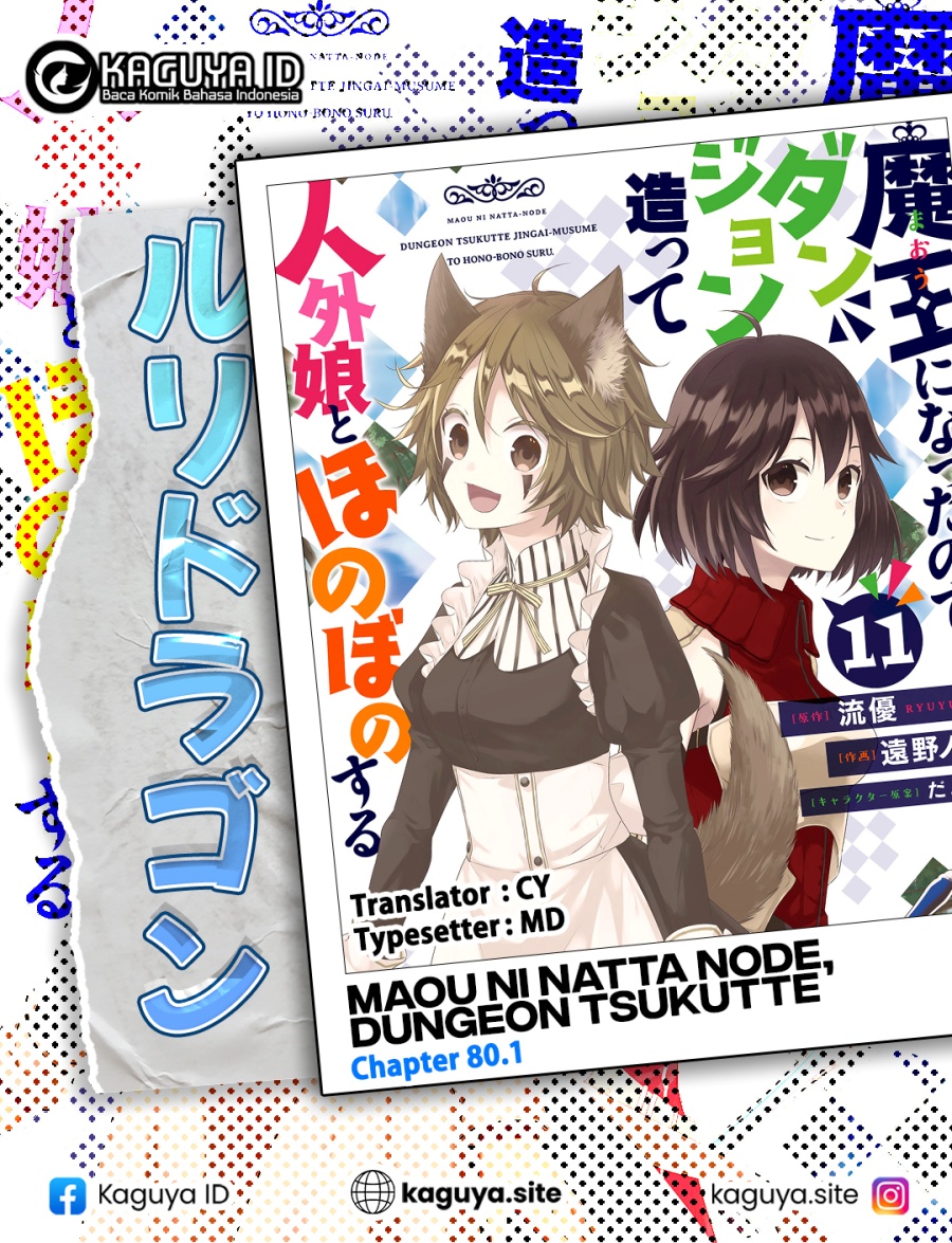 Komik Maou ni Natte node – Dungeon Tsukutte Jingai Musume to Honobono suru Chapter 80.1 gambar 1