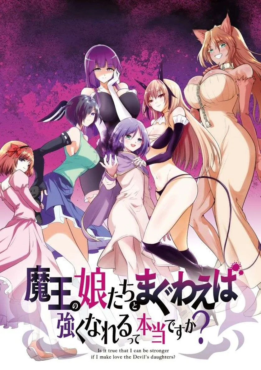Manga Maou No Musume-Tachi To Ma Guwa Eba Tsuyoku Narerutte Hontou Desu Ka? Chapter 1 gambar 2