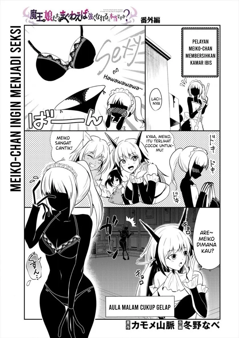 Komik Maou No Musume-Tachi To Ma Guwa Eba Tsuyoku Narerutte Hontou Desu Ka? Chapter 5.5 gambar 1