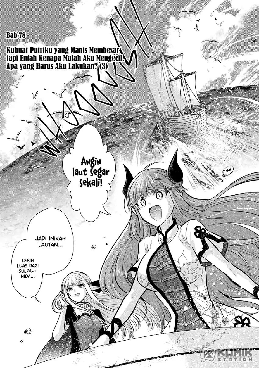 Manga Maou no Ore ga Dorei Elf wo Yome ni Shitanda ga, Dou Medereba Ii? Chapter 78 gambar 2