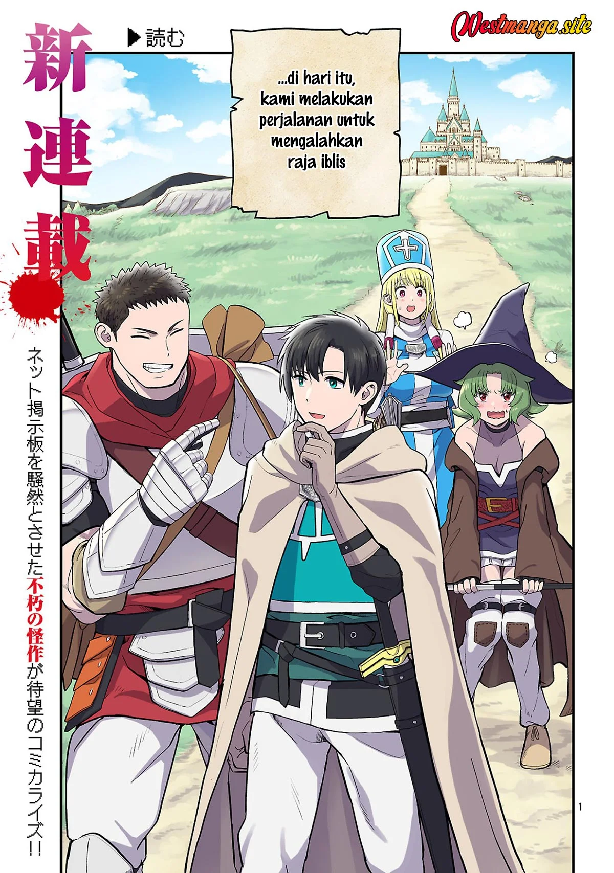 Manga "Maou Taoshita Shi Kaeru Ka" Chapter 1 gambar 2