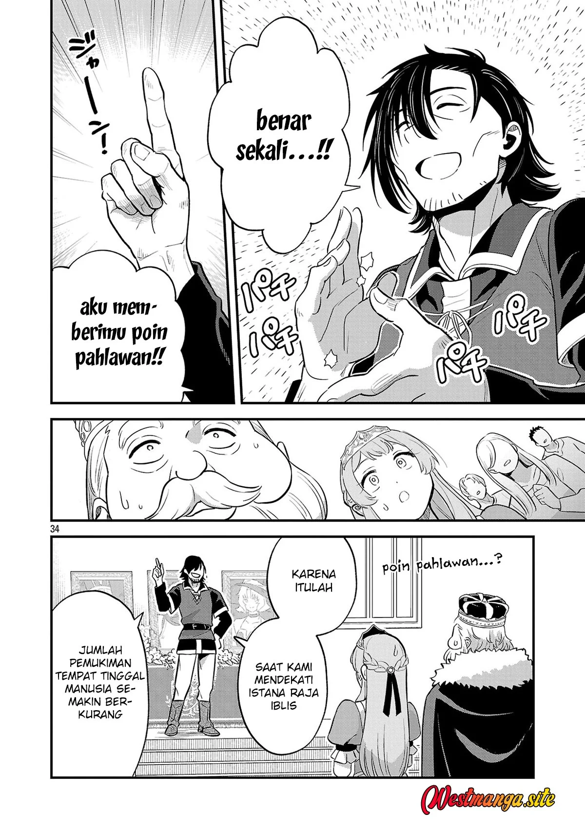 "Maou Taoshita Shi Kaeru Ka" Chapter 1 - Halaman 36