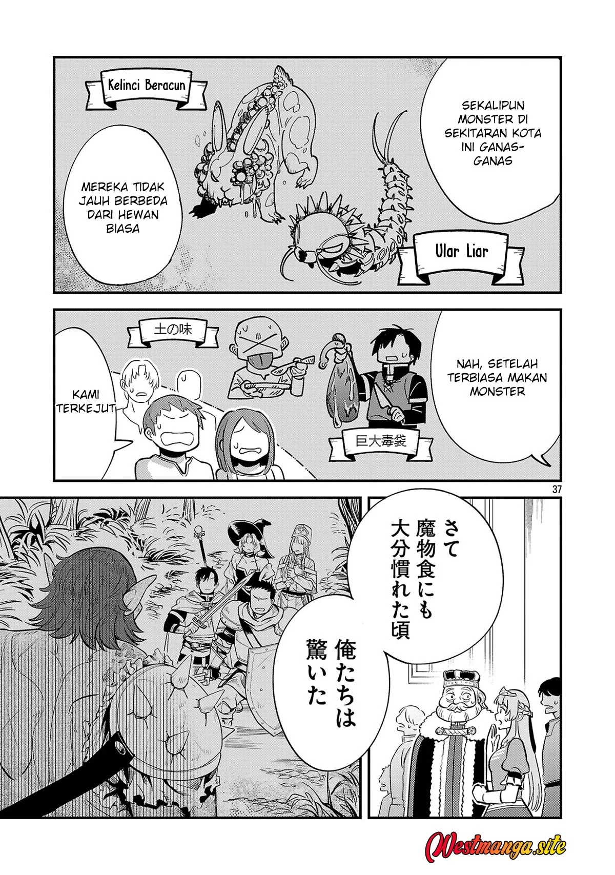 "Maou Taoshita Shi Kaeru Ka" Chapter 1 - Halaman 39