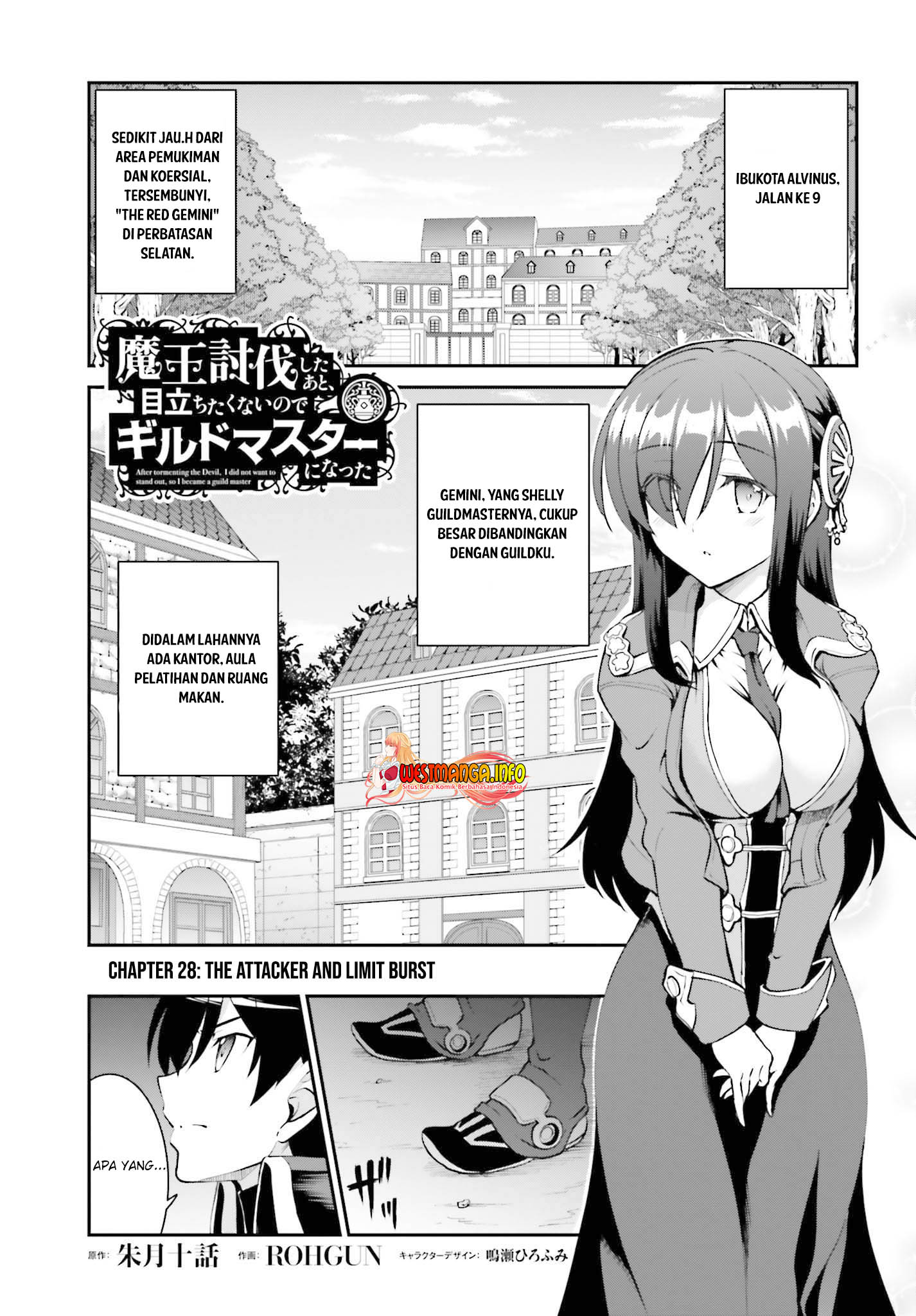 Manga Maou Toubatsu Shita Ato, Medachitakunai node Guild Master ni Natta Chapter 28 gambar 2