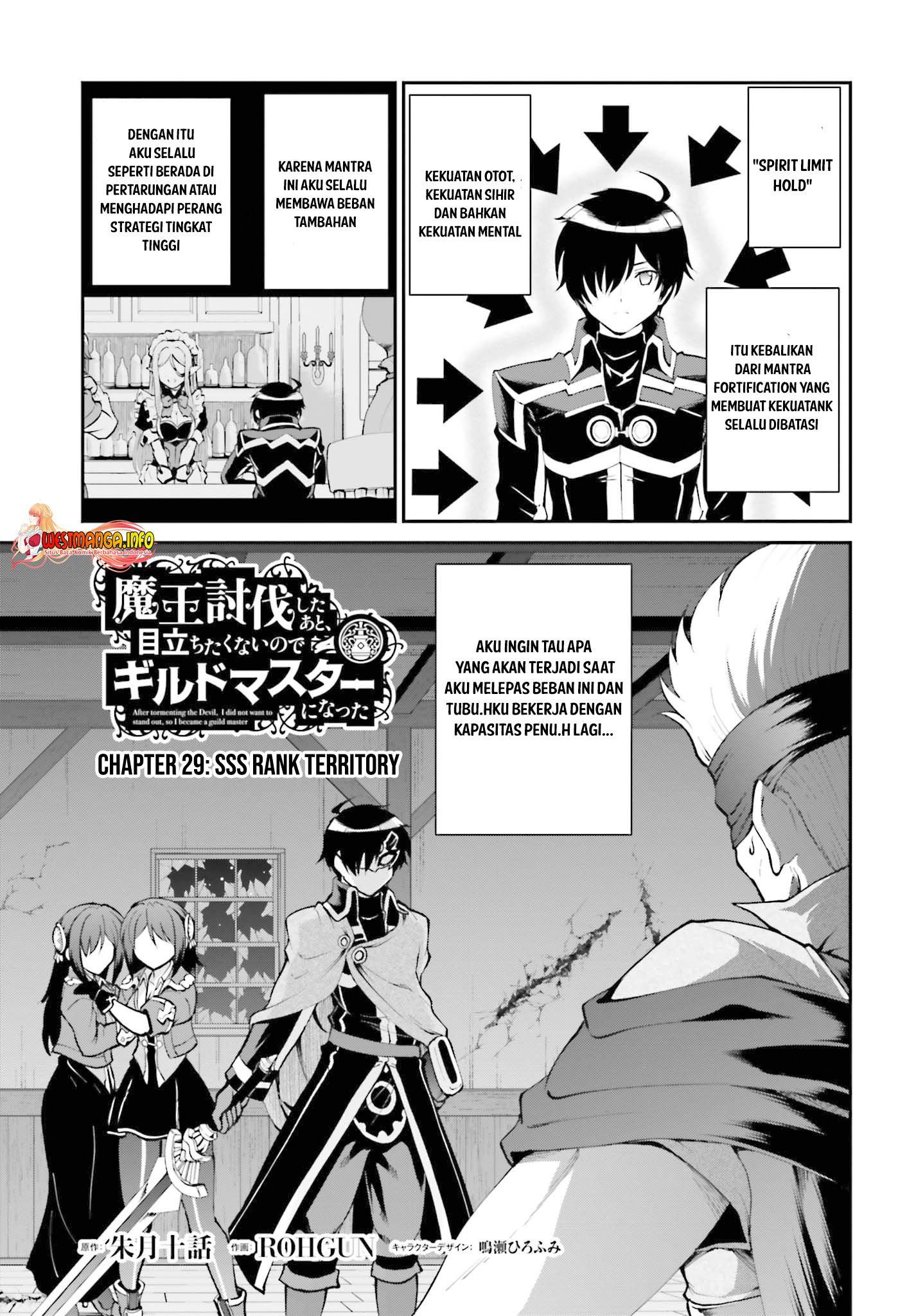 Manga Maou Toubatsu Shita Ato, Medachitakunai node Guild Master ni Natta Chapter 29 gambar 2
