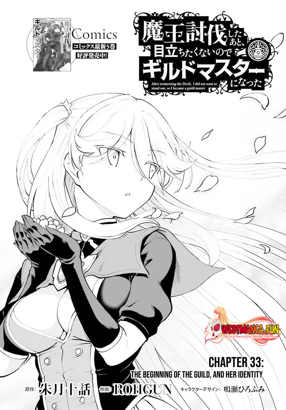 Komik Maou Toubatsu Shita Ato, Medachitakunai node Guild Master ni Natta Chapter 33 gambar 1