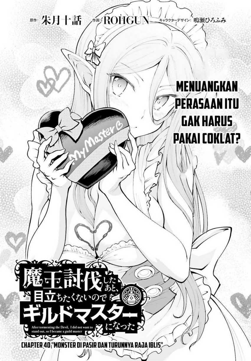Manga Maou Toubatsu Shita Ato, Medachitakunai node Guild Master ni Natta Chapter 40 gambar 2