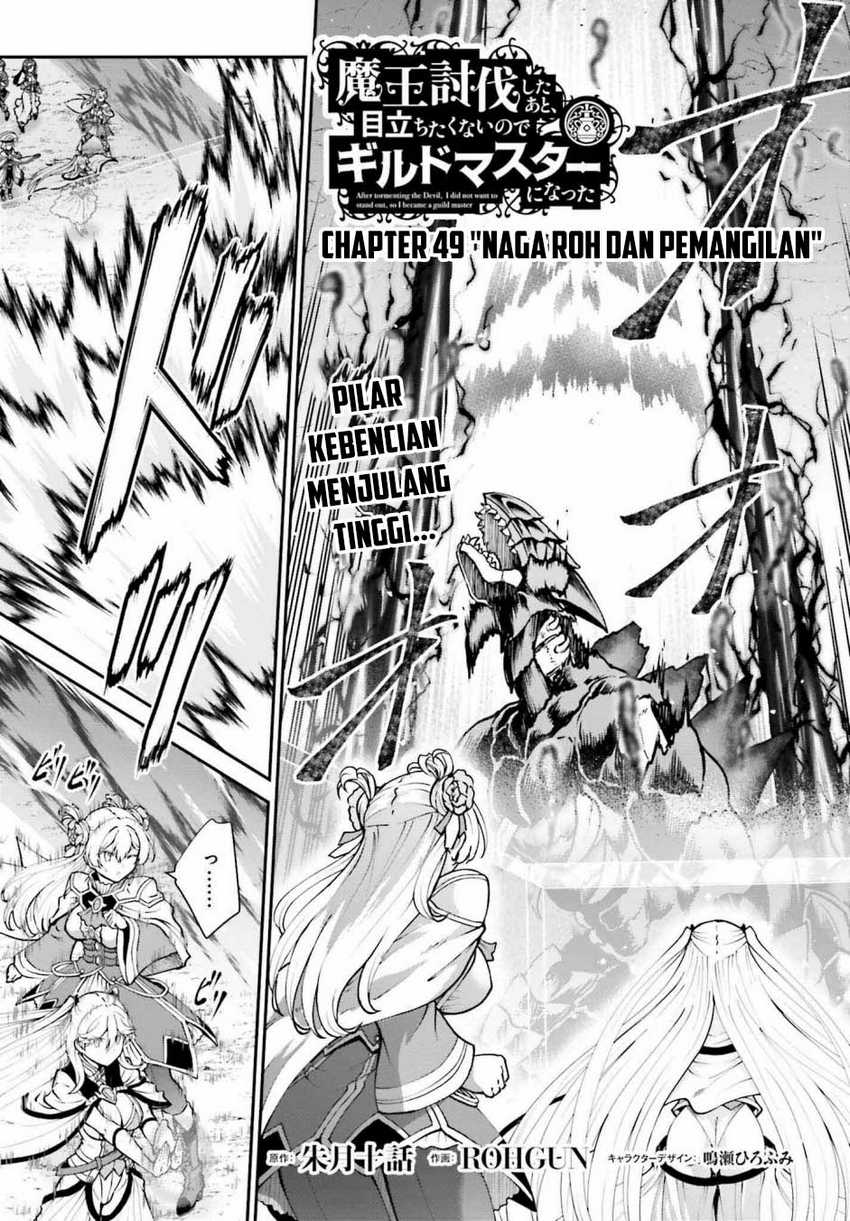 Manga Maou Toubatsu Shita Ato, Medachitakunai node Guild Master ni Natta Chapter 49 gambar 2