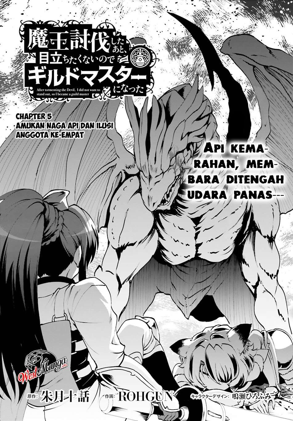 Manga Maou Toubatsu Shita Ato, Medachitakunai node Guild Master ni Natta Chapter 5 gambar 2