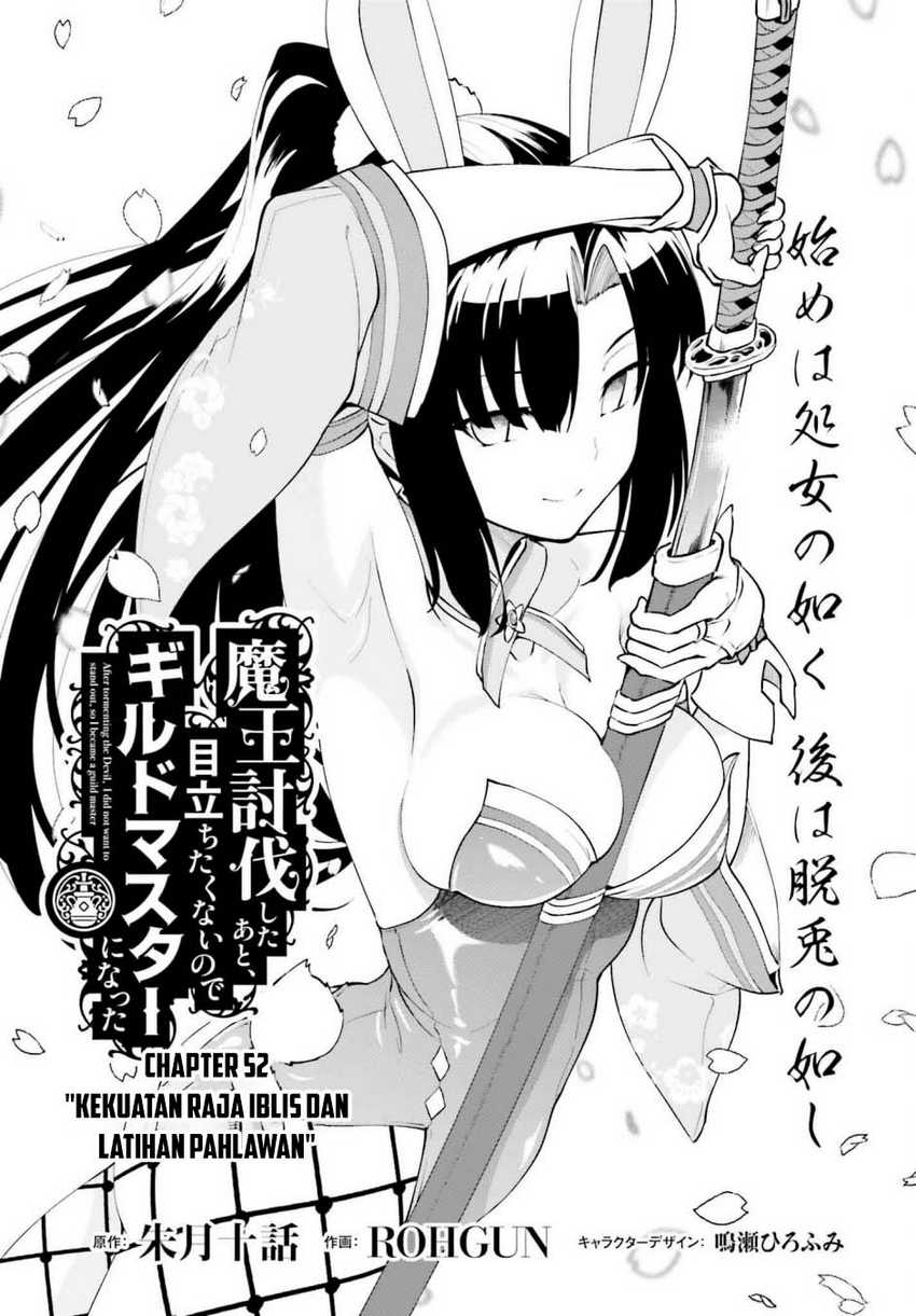 Manga Maou Toubatsu Shita Ato, Medachitakunai node Guild Master ni Natta Chapter 52 gambar 2
