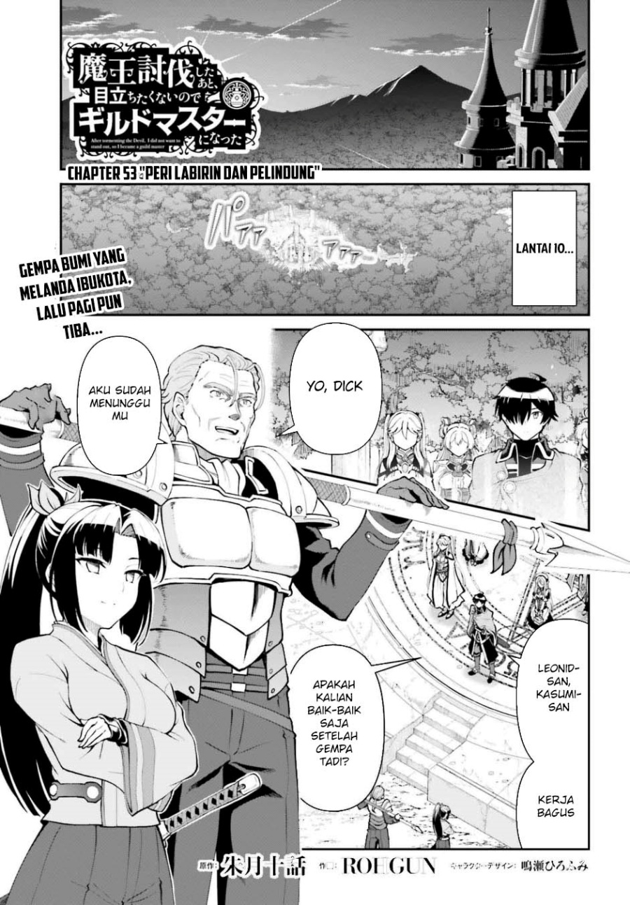 Manga Maou Toubatsu Shita Ato, Medachitakunai node Guild Master ni Natta Chapter 53 gambar 2