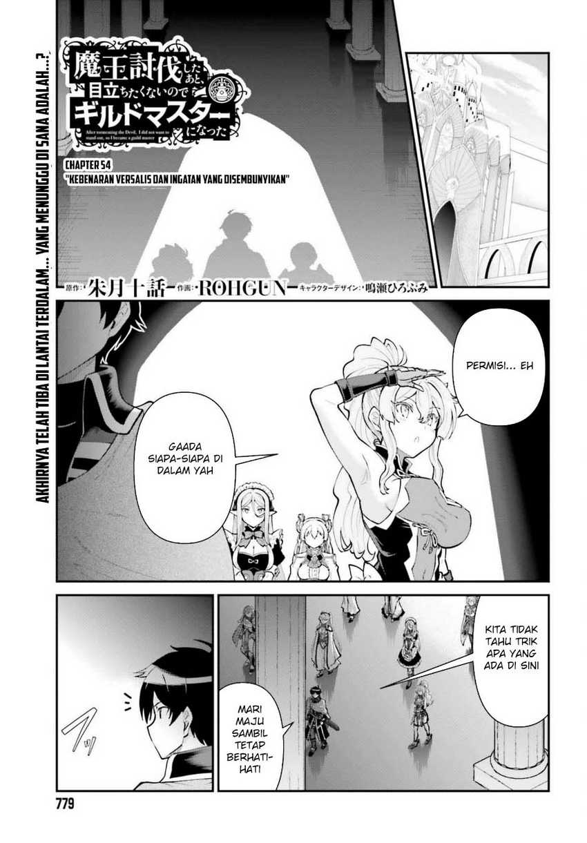Manga Maou Toubatsu Shita Ato, Medachitakunai node Guild Master ni Natta Chapter 54 gambar 2