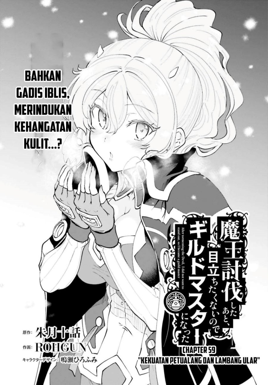 Manga Maou Toubatsu Shita Ato, Medachitakunai node Guild Master ni Natta Chapter 59 gambar 2