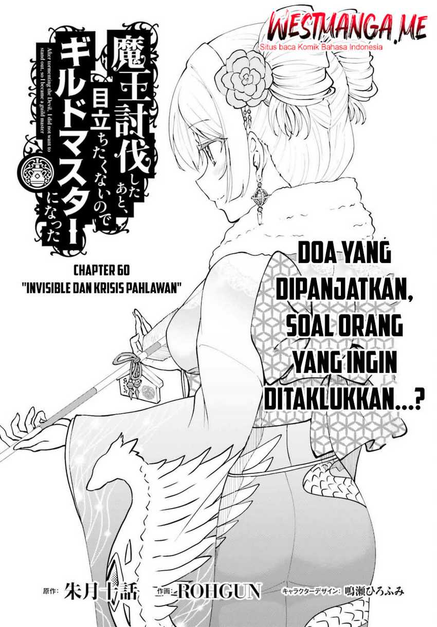 Manga Maou Toubatsu Shita Ato, Medachitakunai node Guild Master ni Natta Chapter 60 gambar 2