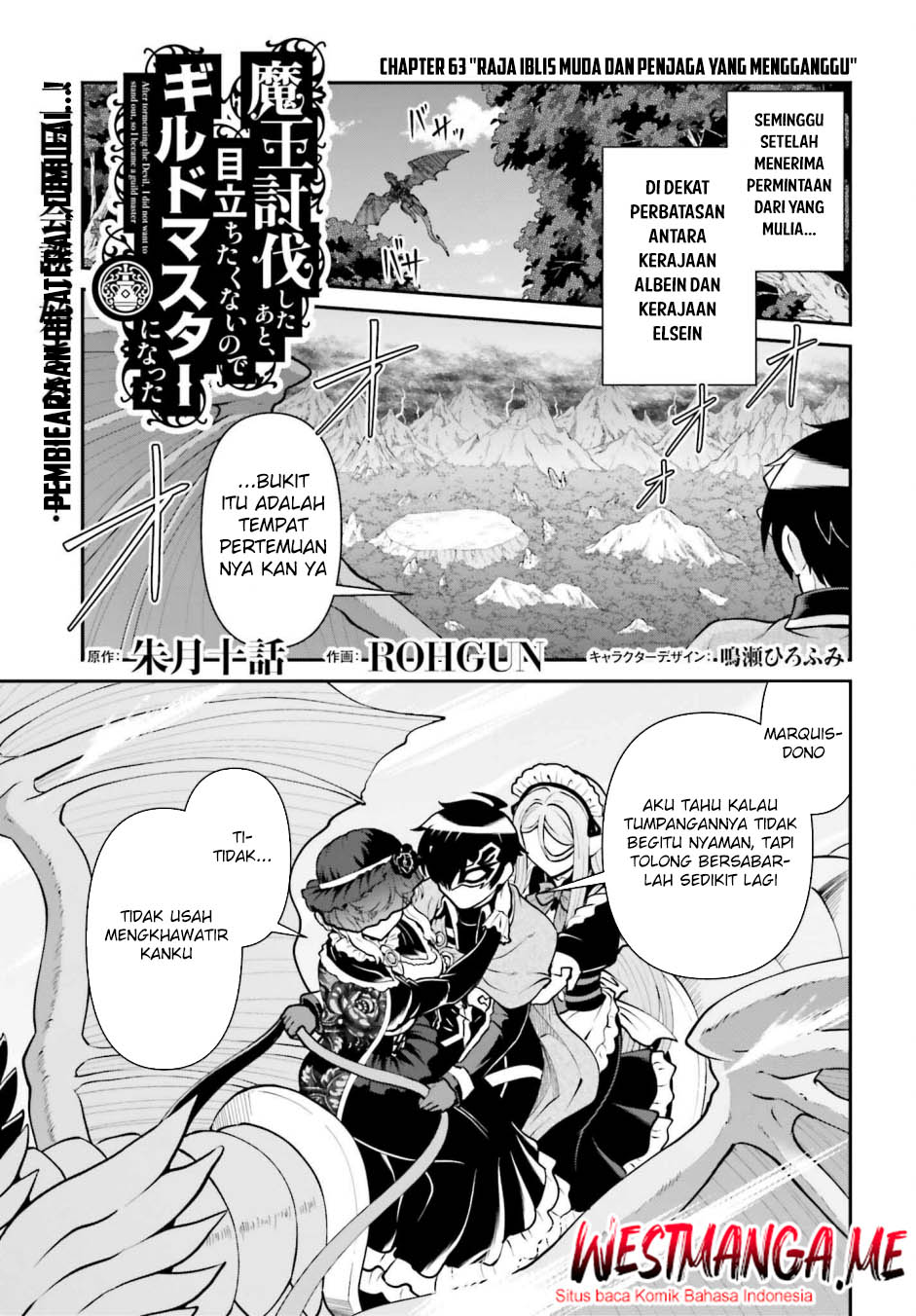 Komik Maou Toubatsu Shita Ato, Medachitakunai node Guild Master ni Natta Chapter 63 gambar 1