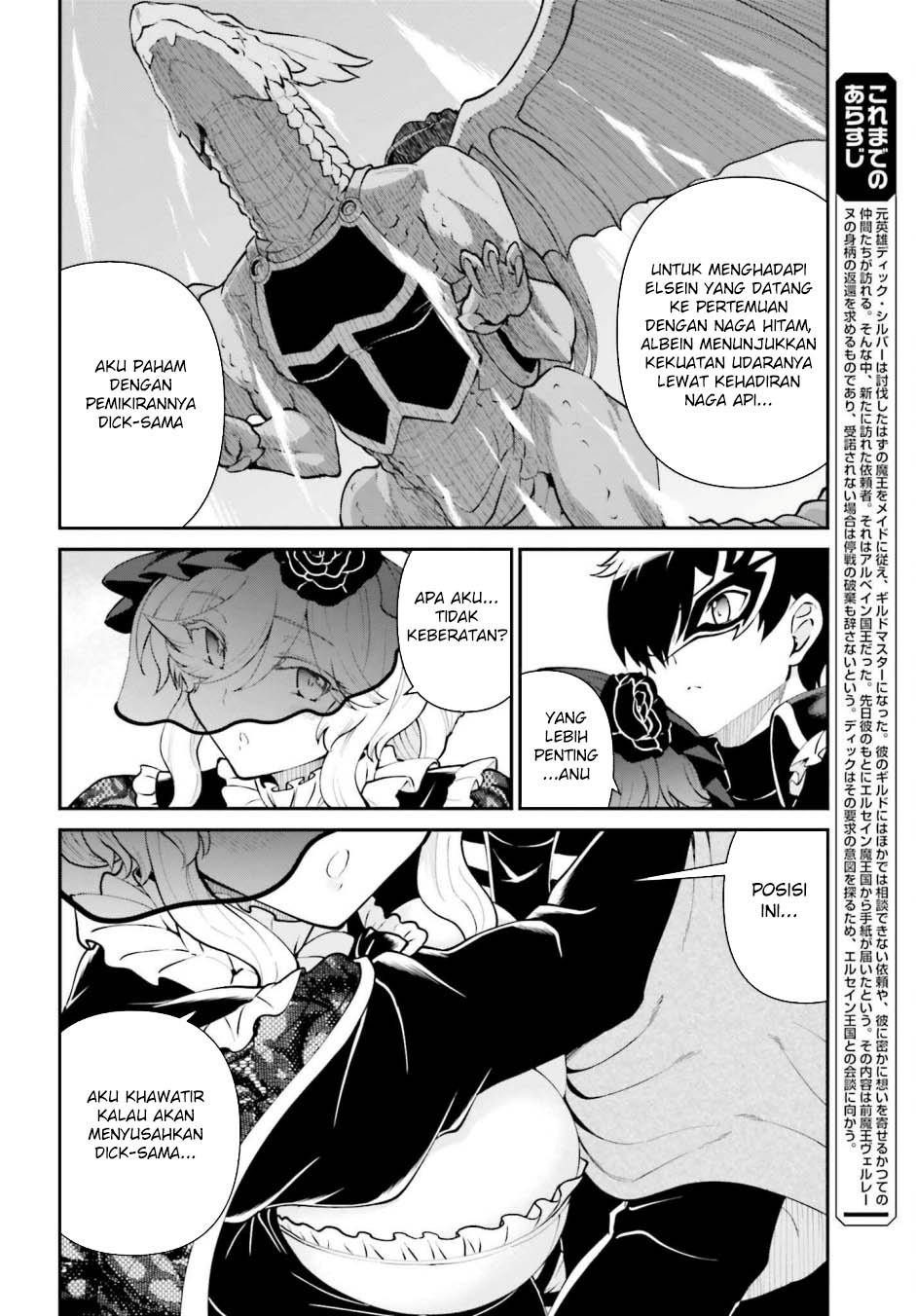 Manga Maou Toubatsu Shita Ato, Medachitakunai node Guild Master ni Natta Chapter 63 gambar 2