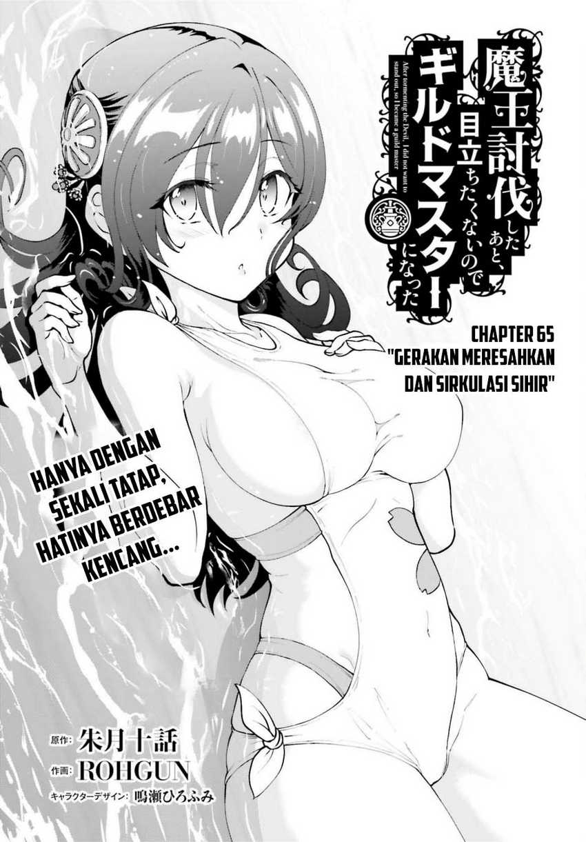 Manga Maou Toubatsu Shita Ato, Medachitakunai node Guild Master ni Natta Chapter 65 gambar 2
