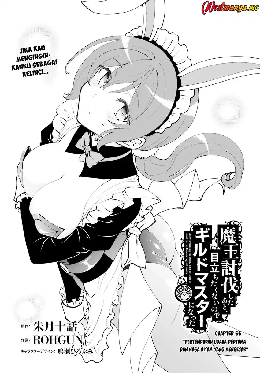 Manga Maou Toubatsu Shita Ato, Medachitakunai node Guild Master ni Natta Chapter 66 gambar 2